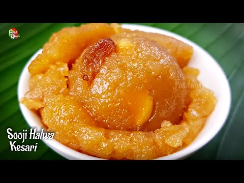 Sooji Halwa Recipe | Rava Kesari | Kesari Bath | Rava Halwa Recipe | Best Kesari Secrets | Foodworks