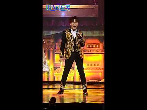 [세로직캠]김수찬 - 노래하며 춤추며 미스터트롯 1:1 데스매치 최초공개