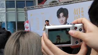 周興哲 Eric Chou 我知道要微笑