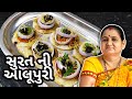ઘરે સુરત રાંદેર ની આલૂપુરી કેવી રીતે બ