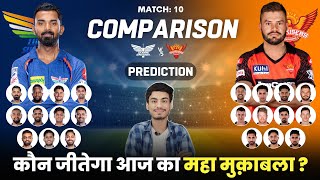 LSG vs SRH Match 10 Honest Playing 11 Comparison 2023 | Playing 11 | Predictions | Dr. Cric Point