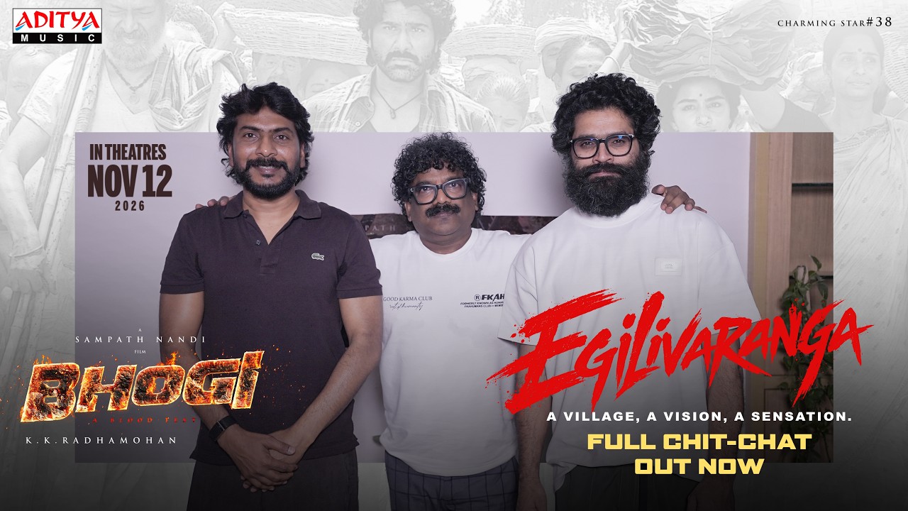 భోగి మొదటి సింగిల్ స్పెషల్ చిట్ చాట్ | సంపత్ నంది, భీమ్స్ సిసిరోలియో & చంద్రబోస్
