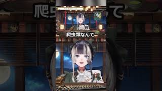 ワニの赤ちゃんで母性が出る #儒烏風亭らでん #regloss #ホロライブ切り抜き#らでん切り抜き