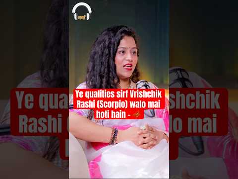 These qualities are found only in people with Scorpio zodiac sign – 🦂