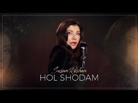 Susan Roshan - Hol Shodam (Official Music Video) | سوزان روشن - هول شدم