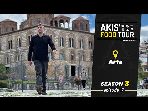 Akis' Food Tour – Arta – Episode 17 – Season 3