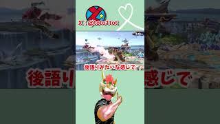 モチベの上げ方。自分のプレイをどんどん褒めていこう。 #スマブラsp #ゲーム実況