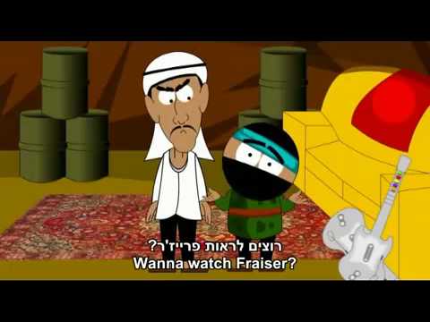 Ahmed & Salim | Ep. 2