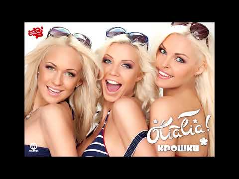 Olialia Pupytės - Olialia Pupytės (Montana Remix)