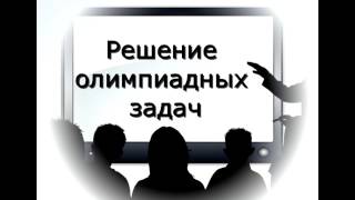 Рішення олімпіади WORD 2016 2 этап (міський тур) (Створення листів)