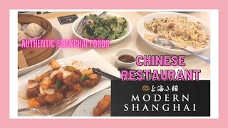 MODERN SHANGHAI CHINESE RESTAURANT AUTHENTIC SHANGHAI FOODS SIGNATURE XIAO LONG BAO EVIA LIFESTYLE