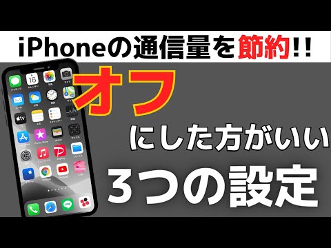 モバイル通信を削減する権利: 連邦ネットワーク庁が規則を提案