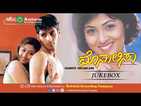 download lagu mp3 mp4 Monalisa Kannada Movie Songs Download, download lagu Monalisa Kannada Movie Songs Download gratis, unduh video klip Monalisa Kannada Movie Songs Download