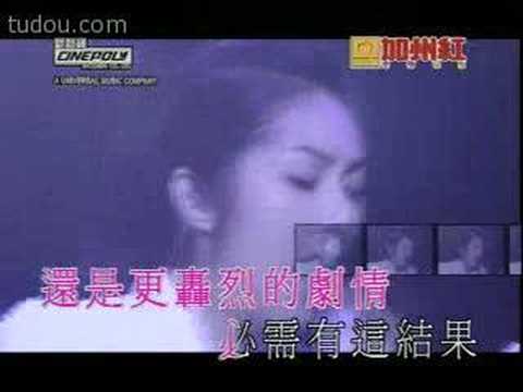 楊千嬅 - 野孩子