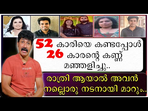 52 കാരിയെ കണ്ടപ്പോ 26 കാരന്റെ കണ്ണ് മഞ്ഞളിച്ചു | Shakha Kumari | Arun Kumar | Life Sentence