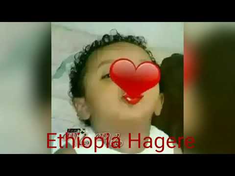 ምነው ቀረህ ምን ሆነህ ይሆን እእእእእእእ...mnew kereh mn hineh yhon