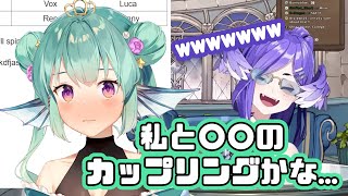 よく読む二次創作小説のCPを暴露するフィナーナ【NIJISANJI EN切り抜き】