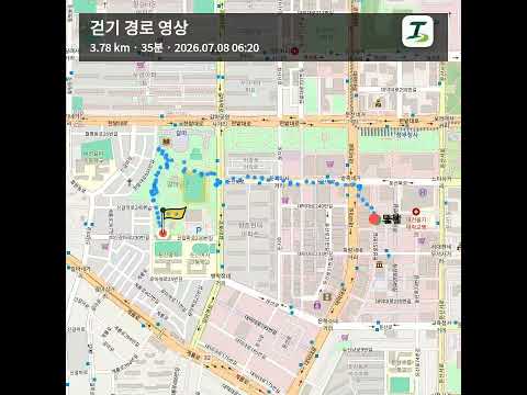 TrailGo 트레일고 video thumbnail
