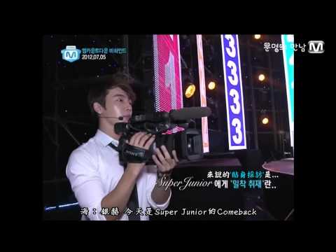 120712 Mnet Wide News - Super Junior 中字