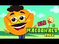 Old Macdonald Had A Farm Emoji Twist Nursery Rhyme For Kids I Baby Children English Learning Songs
