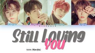 100% (백퍼센트) – Still Loving You [Han|Rom|Eng] Color Coded Lyrics