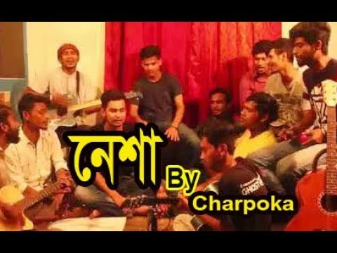 নেশা | Nasha | Bangla New Song | Charpoka | ছারপোকা | New Song 2018