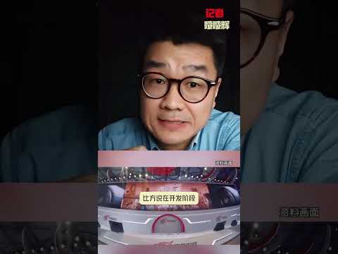 网易出大事了！网易游戏内部严查贪腐， 多名高管被调查#网易#游戏#反腐#高管#调查