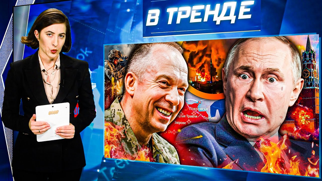 ПРЯМО СЕЙЧАС! ПОЛНЫЙ БЛЕКАУТ в МОСКВЕ! ВСУ ВЫБИВАЮТ РОССИЯН С ПОКРОВСКА! | В Т?