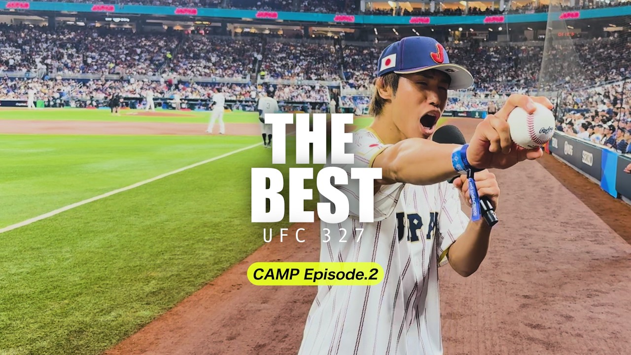 【緊張】UFCファイターがWBCでプレイボールコールした瞬間⚾️ 平良達郎/UFC 327 