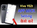 How to lock apps in Vivo y02t/Vivo y02t me app lock kaise kare/app lock setting