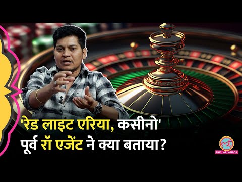 Bangladesh में Raw Agent को किसी ने पीछे से रोका, फिर क्या हुआ? Baithki Lucky Bisht