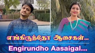 Download lagu QUARANTINE FROM REALITY | ENGIRUNTHO AASAIGAL | CHANDRODAYAM | Episode 432 mp3