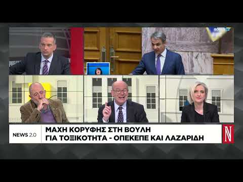 ΟΠΕΚΕΠΕ, Λαζαρίδης και Ευρωπαϊκή Εισαγγελία στο επίκεντρο της αντιπαράθεσης