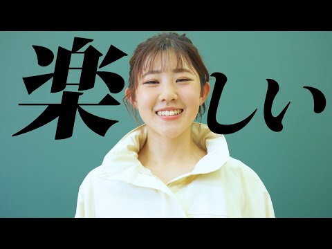 スポーツ健康科学部PV2024
