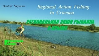 Рыбалка в севастополь село орлиное индекс