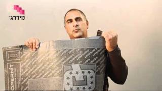 יריעות ביטומניות - איטום לגג