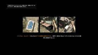 ダイイングライトやっていきます。弱いけど頑張る