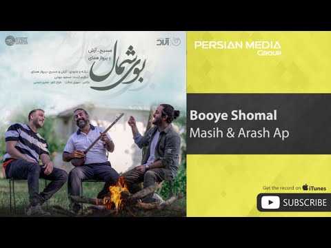 {Booye Shomal} {Booye Shomal} Best Songs