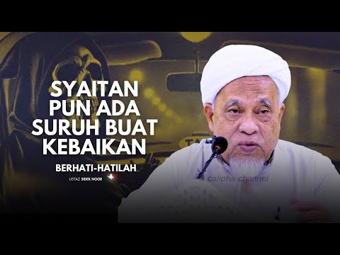 USTAZ SIDEK NOR - SYAITAN PUN ADA SURUH BUAT KEBAIKAN  HATI HATI