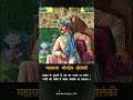 Bhimdevji Solanki Rajput Darbar