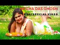 MEGHA DAS GHOSH HOLI SPECIAL VIDEO MEGHA DAS GHOSH 2023 HOLI SPECIAL