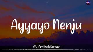𝗔𝘆𝘆𝗮𝘆𝗼 𝗡𝗲𝗻𝗷𝘂 (Lyrics) - G.V. Prakash | S.P.B x Charan x Prashanthini | Aadukalam /\\ #AyyayoNenju