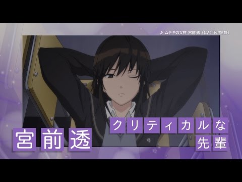 Seiren Preview