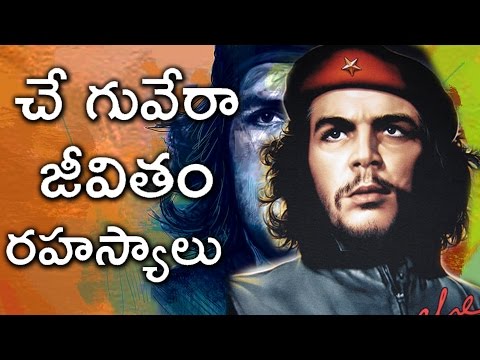 , title : 'Che Guevara Life History Full Video in Telugu | చే గువేరా జీవితం..రహస్యాలు పూర్తి వివరాలతో'