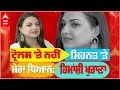 Himanshi Khurana Latest Interview About Her Routine Trolling Weight Issues Song With Asim