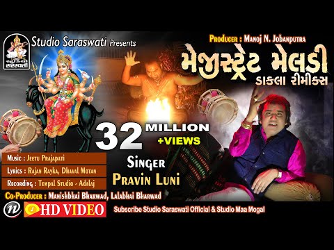 pravin luni 2018 pravin luni 2018