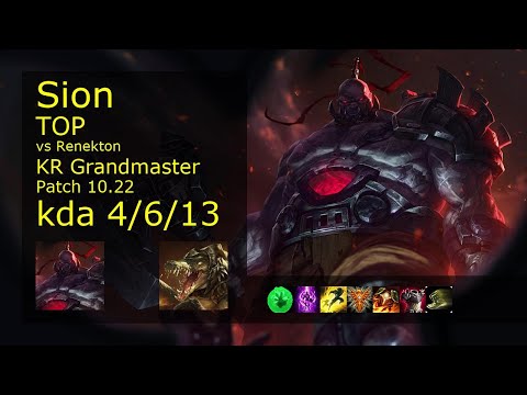 Sion vs Renekton Top - KR Grandmaster 4/6/13 Patch 10.22 Gameplay // [롤] 사이온 vs 레넥톤 탑