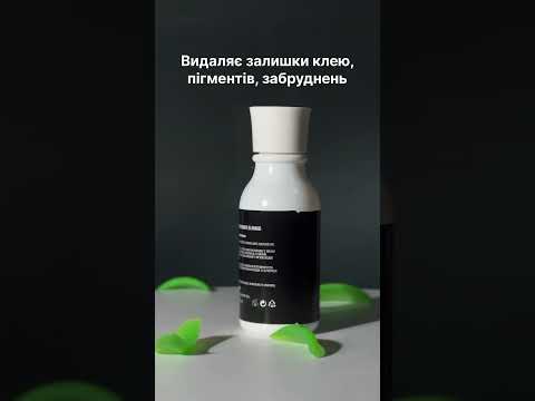 SCULPTOR Очищувач для силіконових валіків 50г