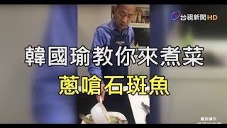 [問卦] 中國補教業者下鄉了，小麥畝產18000？