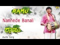 Nannede Banali - Namma Preetiya Ramu | Hariharan | Ilaiyaraaja| Darshan Thoogudeep| Jhankar Music